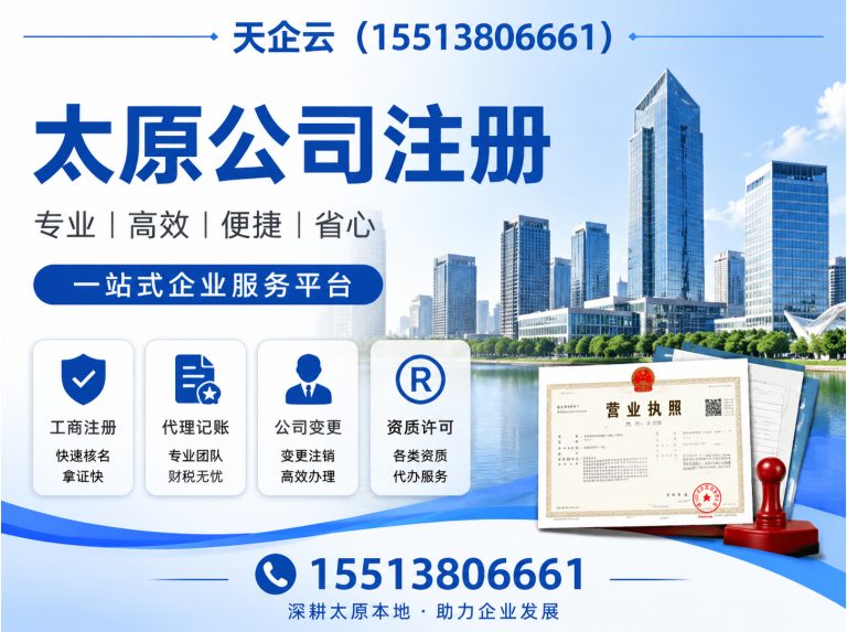 娄烦县工商变更展示图