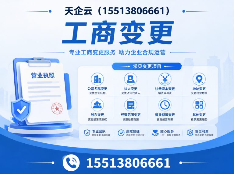 娄烦县太原财税公司展示图